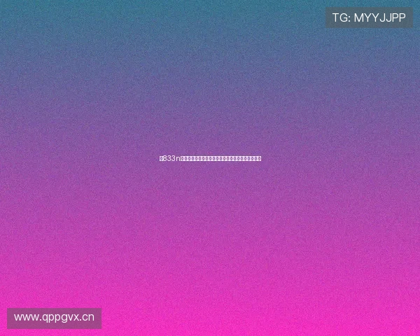 以833n为中心的科学研究进展及其在各领域的应用前景分析